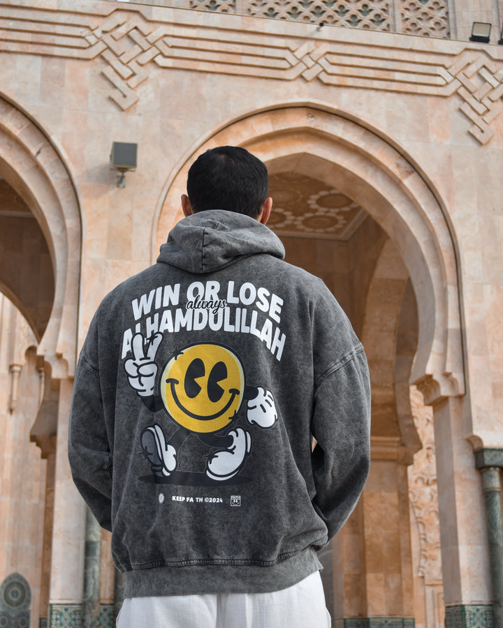 ALHAMDULILLAH HOODIE - VINTAGE GREY