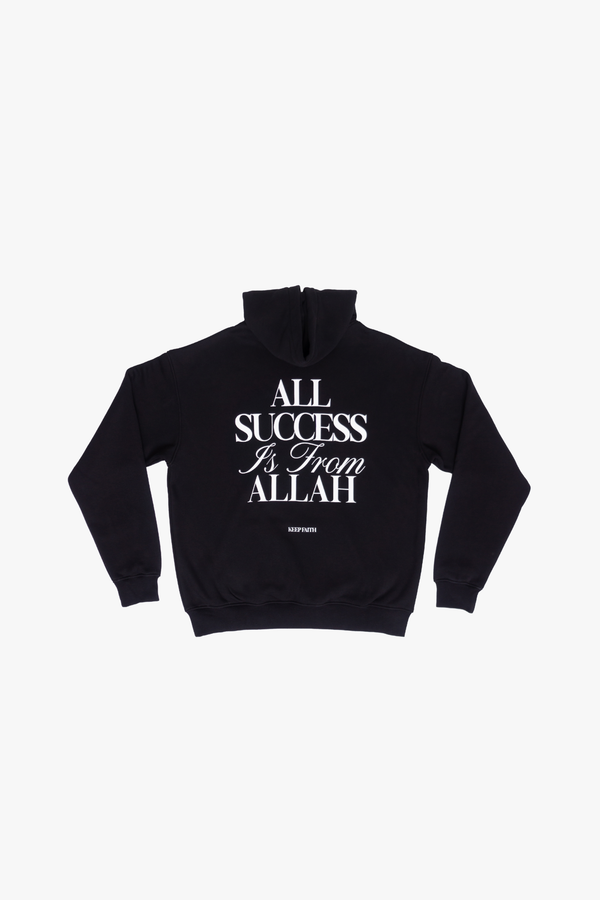 All Success Is From Allah - Black Hoodie