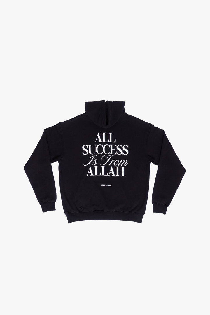 All Success Is From Allah - Black Hoodie
