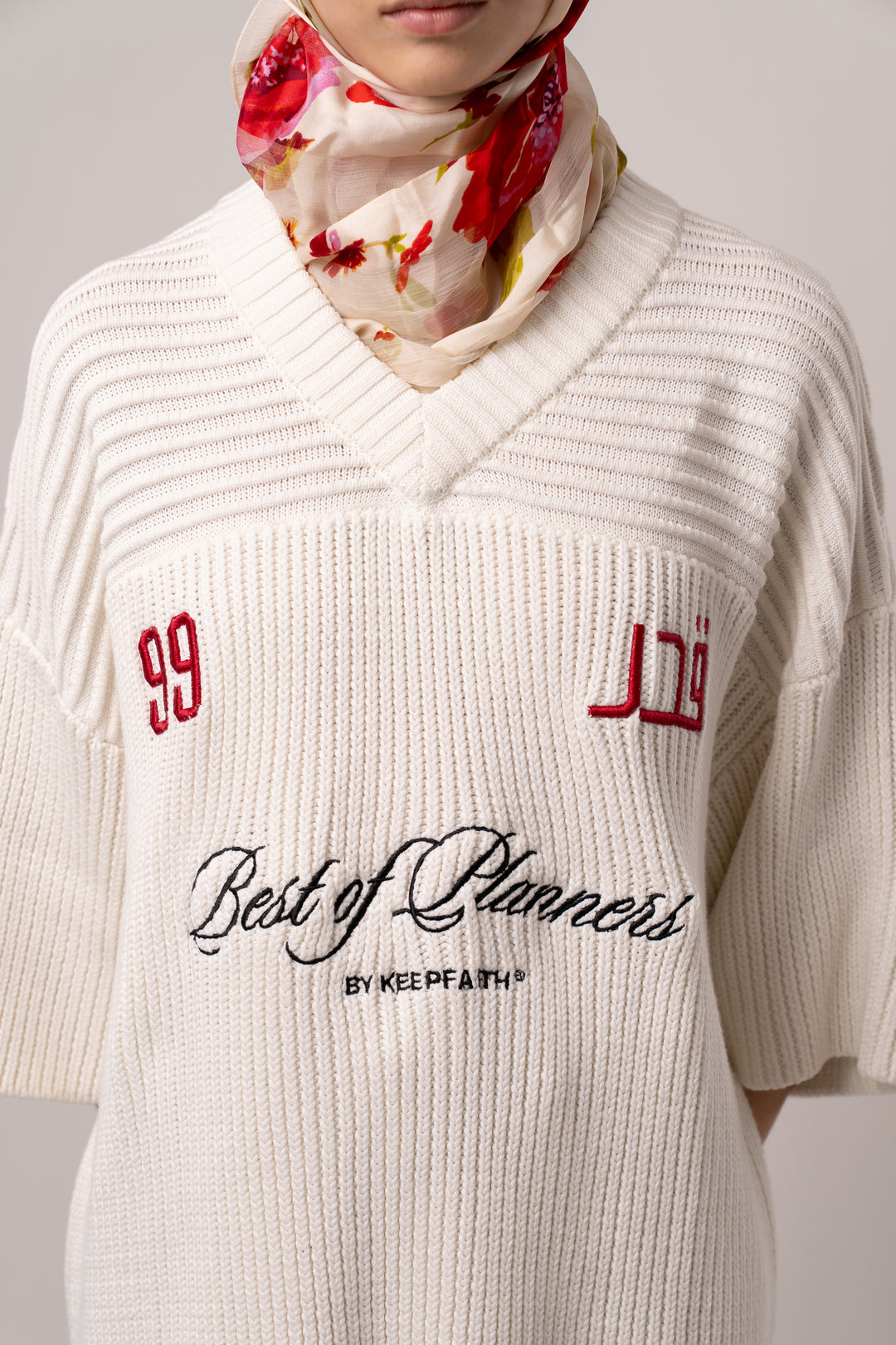 Trust Allah - Ivory Knit Jersey