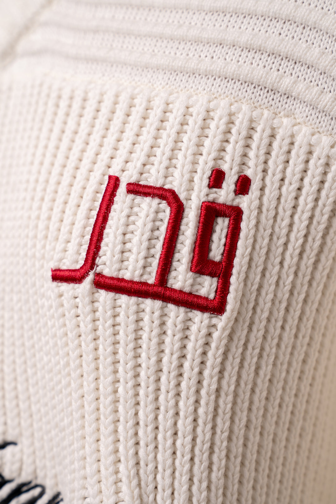 Trust Allah - Ivory Knit Jersey