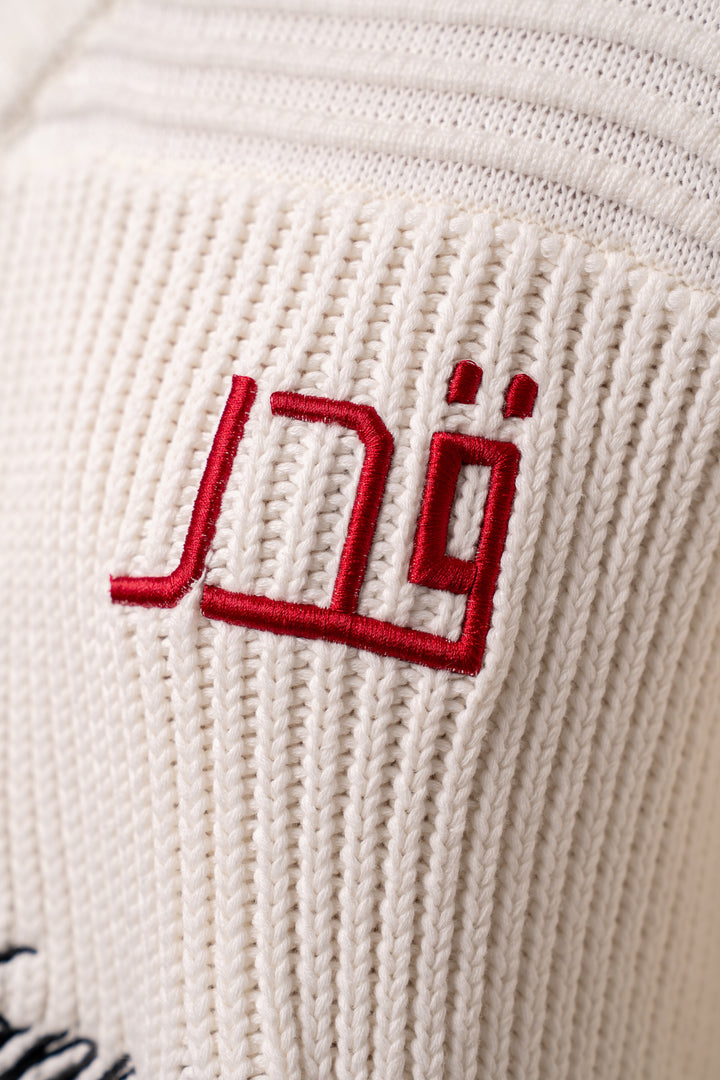 Trust Allah - Ivory Knit Jersey