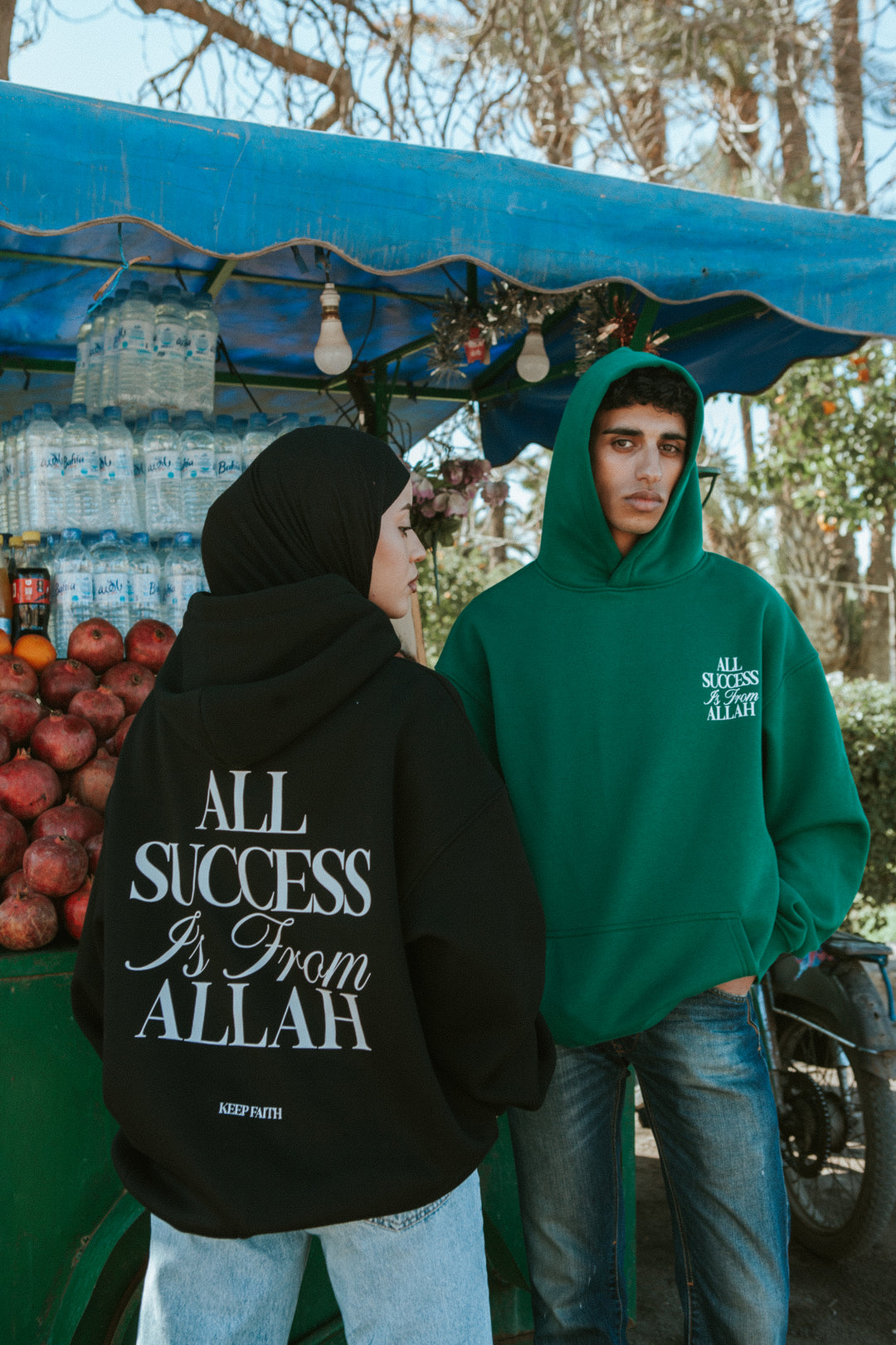 All Success Is From Allah - Black Hoodie