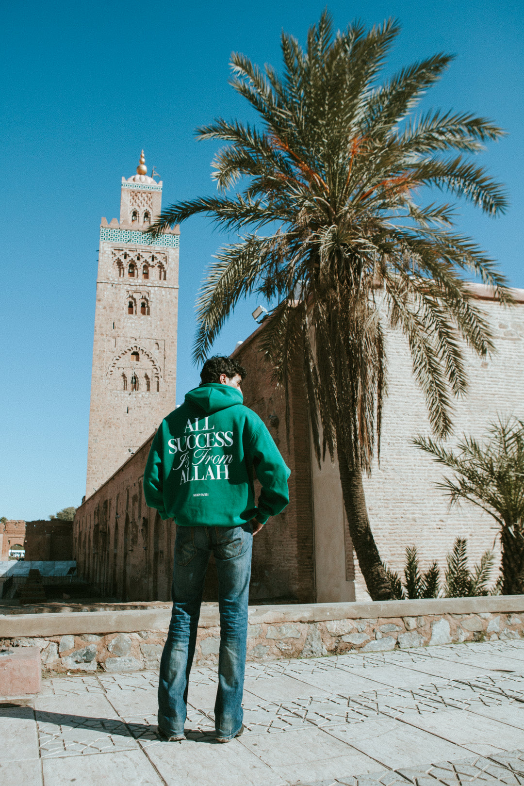 All Success Is From Allah – Green Hoodie