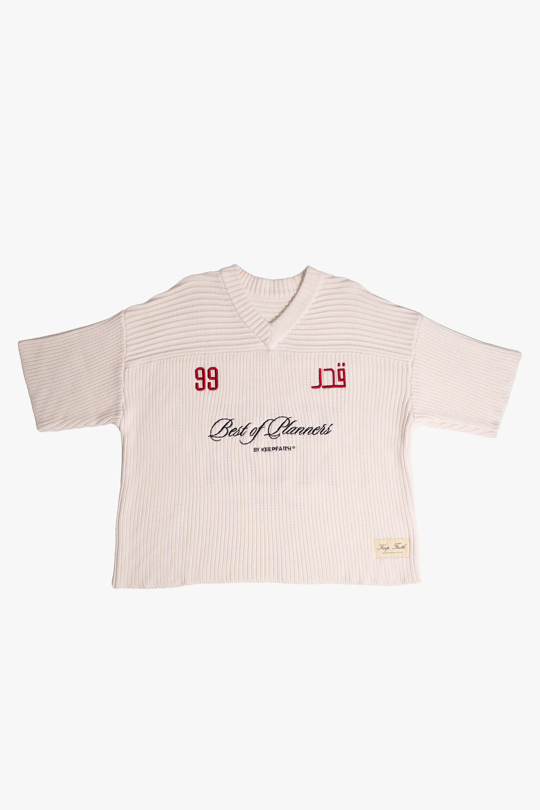 Trust Allah Knit Jersey - Ivory